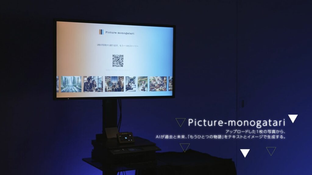 Picture-monogatari