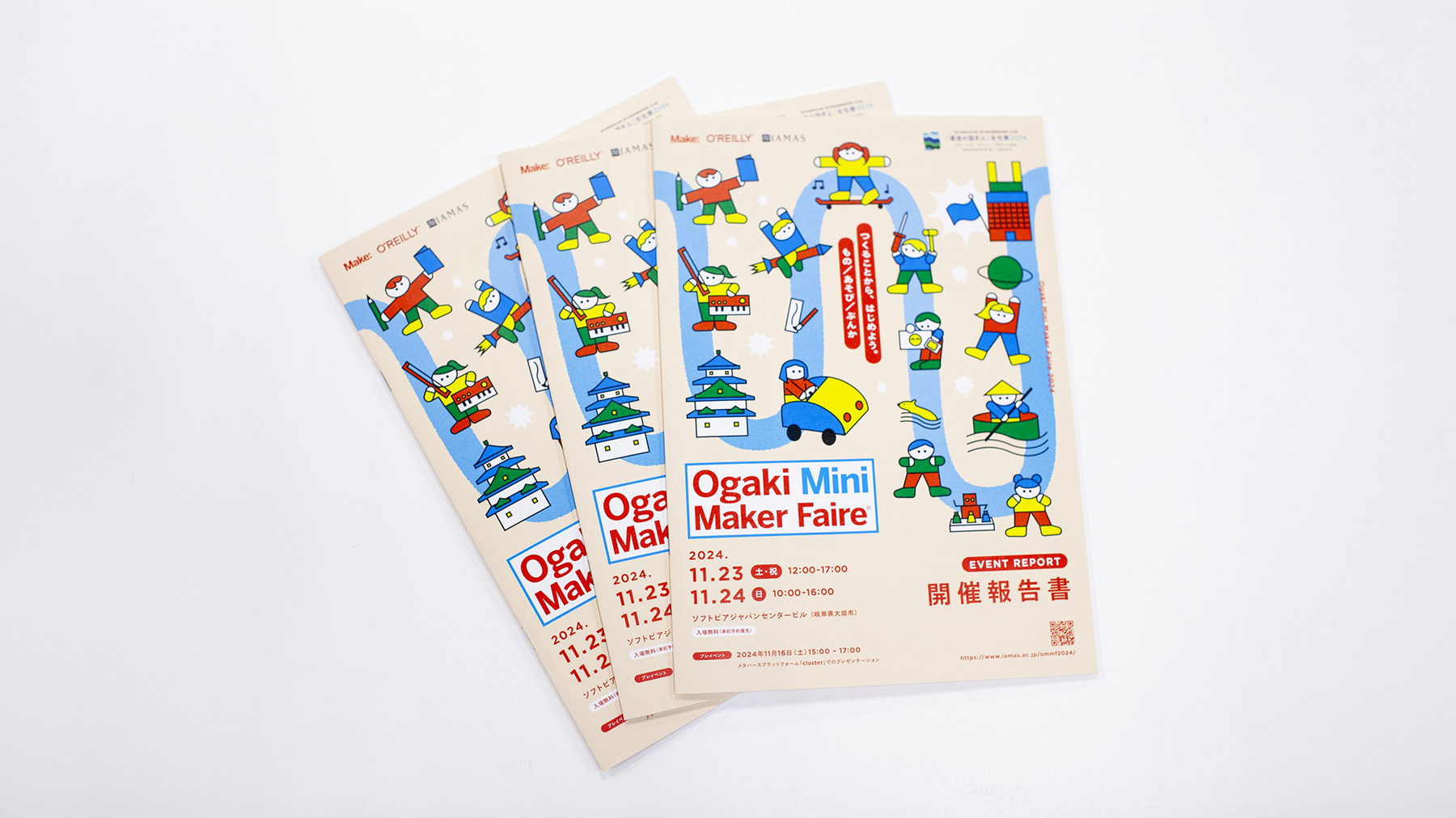 Ogaki Mini Maker Faire 2024 開催報告書