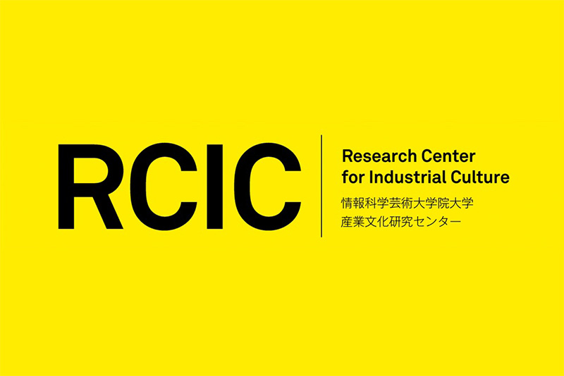 RCIC