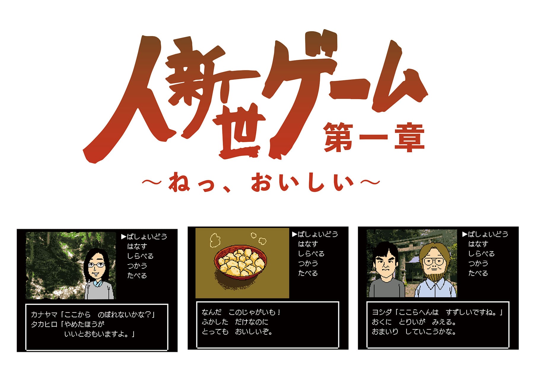 Community Resilience Research