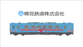 樽見鉄道