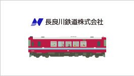 長良川鉄道