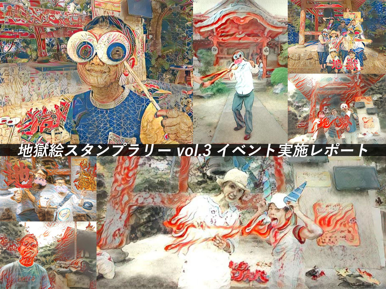 地獄楽　タワレコ　原画展　会場限定　OSMOスタンプ　コンプリートセット 地獄楽大原画展 会場物販のご紹介！ 会場限定販売で、OSMOスタンプを
