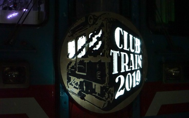CLUB TRAIN 2019 レポート