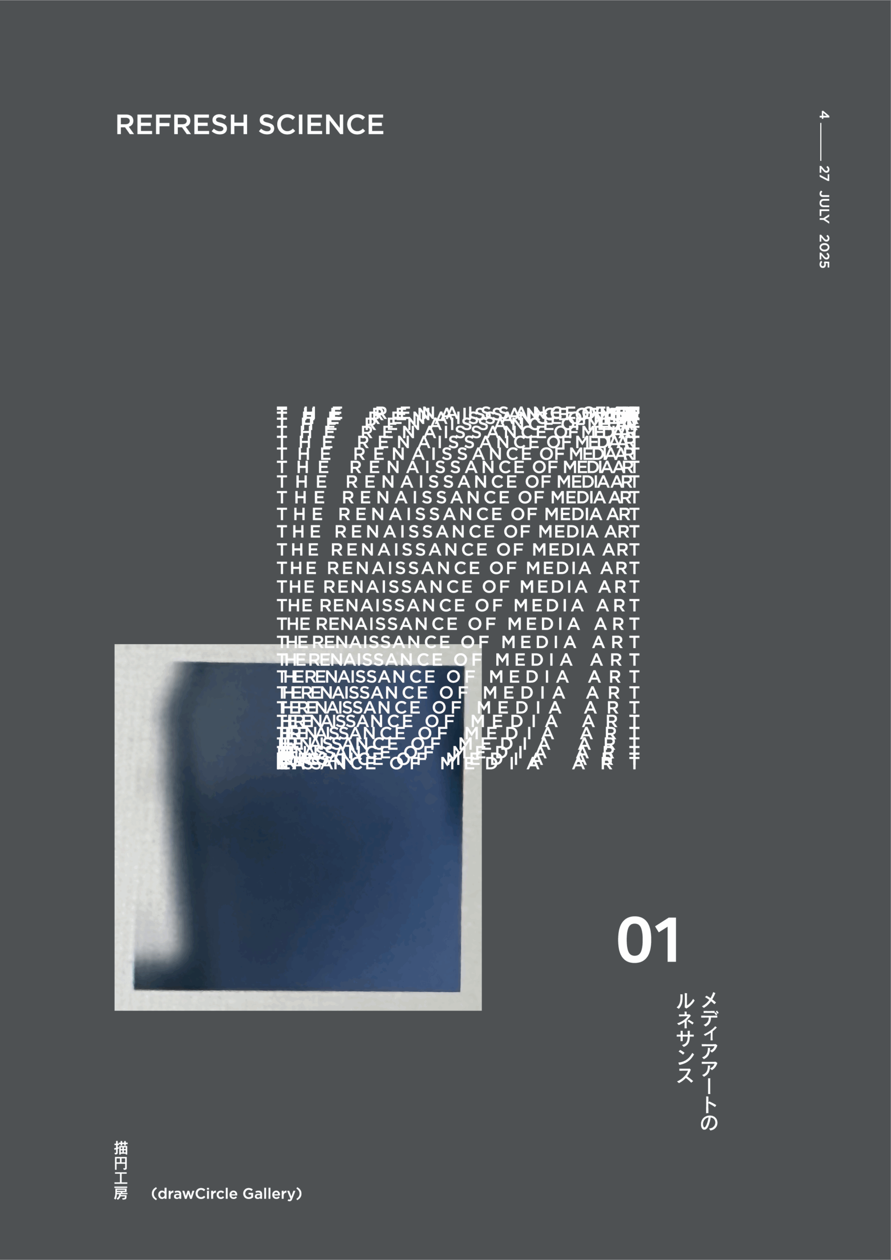 2025060214142641_attach_1-