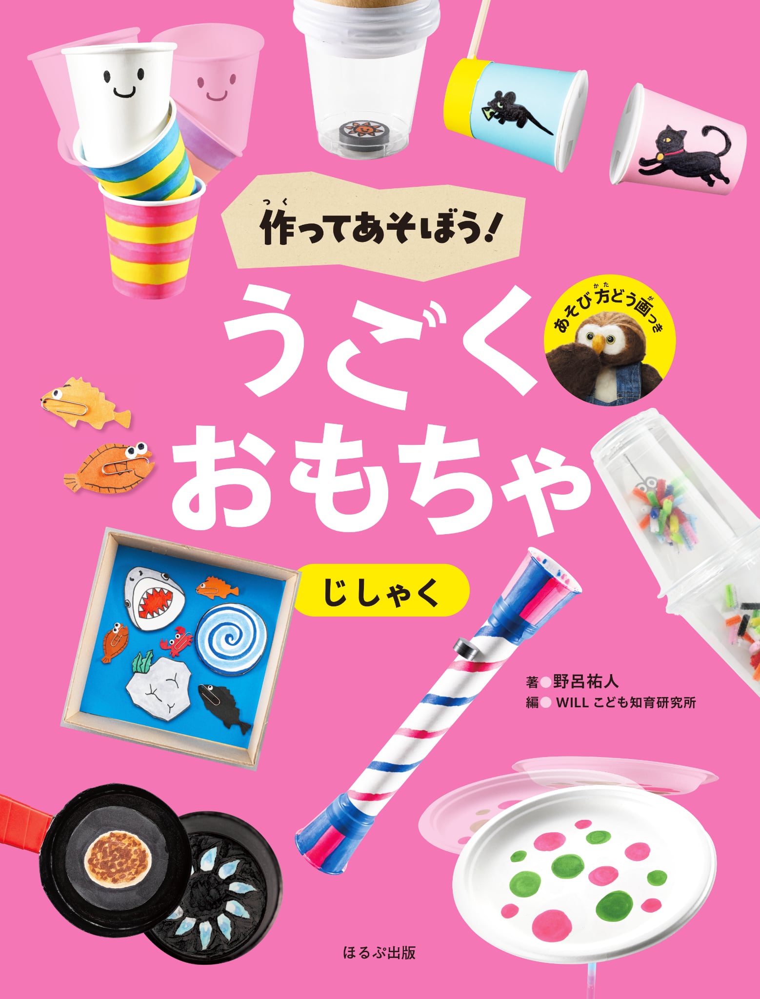 e9347a7a-efdd-4356-a985-