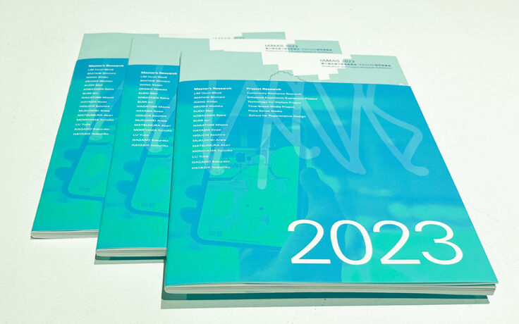 IAMAS 2023 卒展カタログを発行しました
