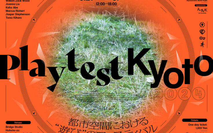 Playtest Kyoto 2024
