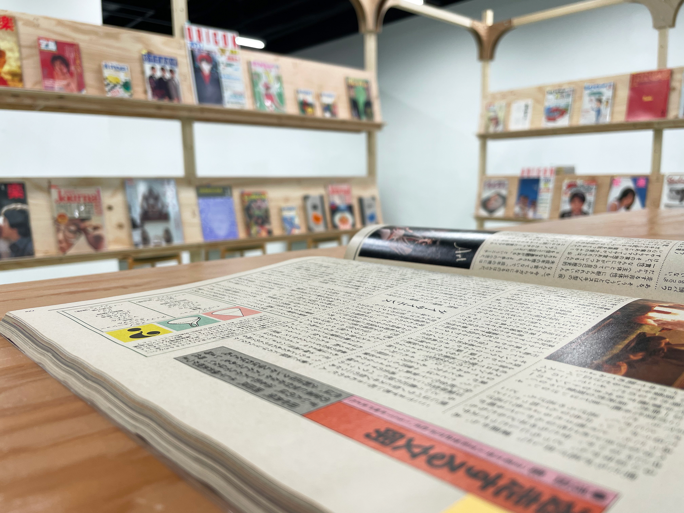 TOKYO MELODY 1984 坂本龍一図書資料展 | 情報科学芸術大学院