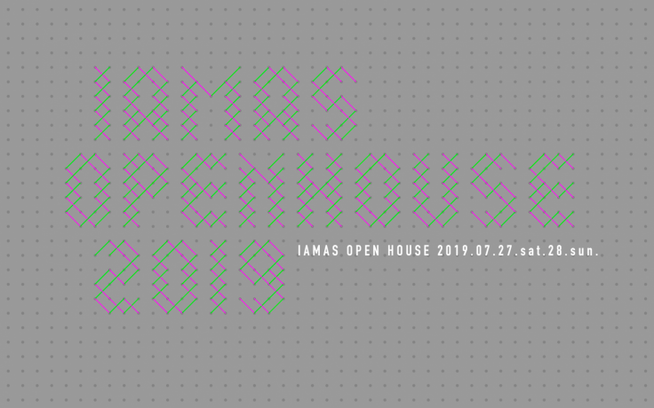 IAMAS OPEN HOUSE 2019