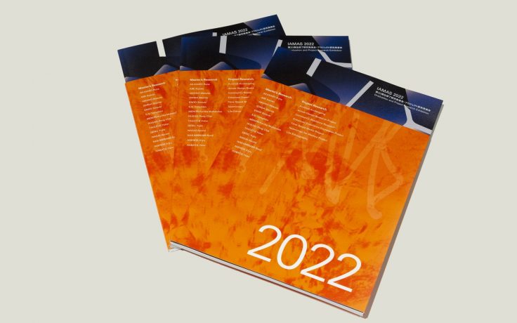 We have released the IAMAS 2022 Graduation Exhibition Catalog